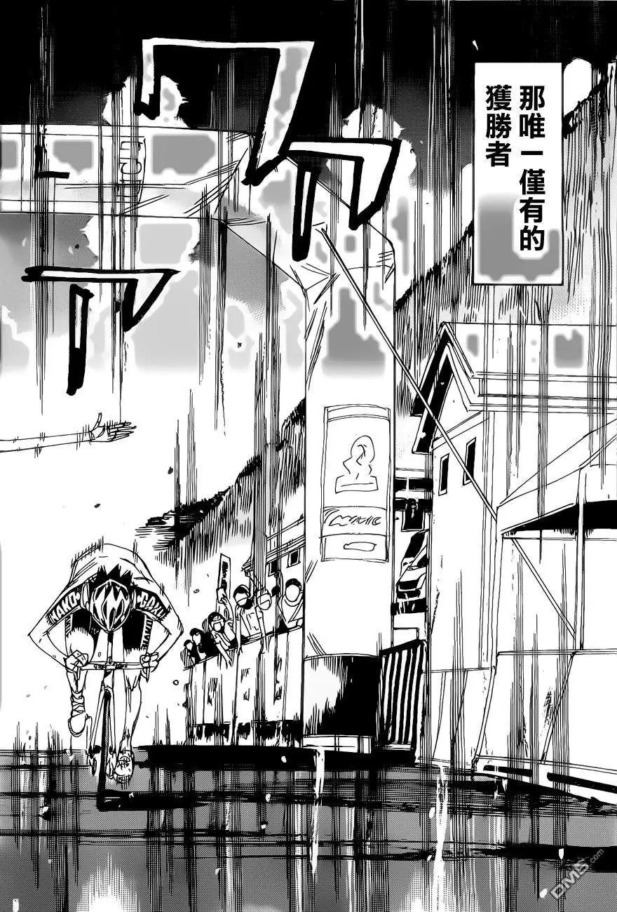 第415回 胜利者