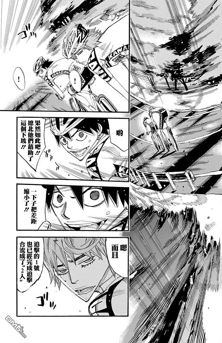 第428回 协作