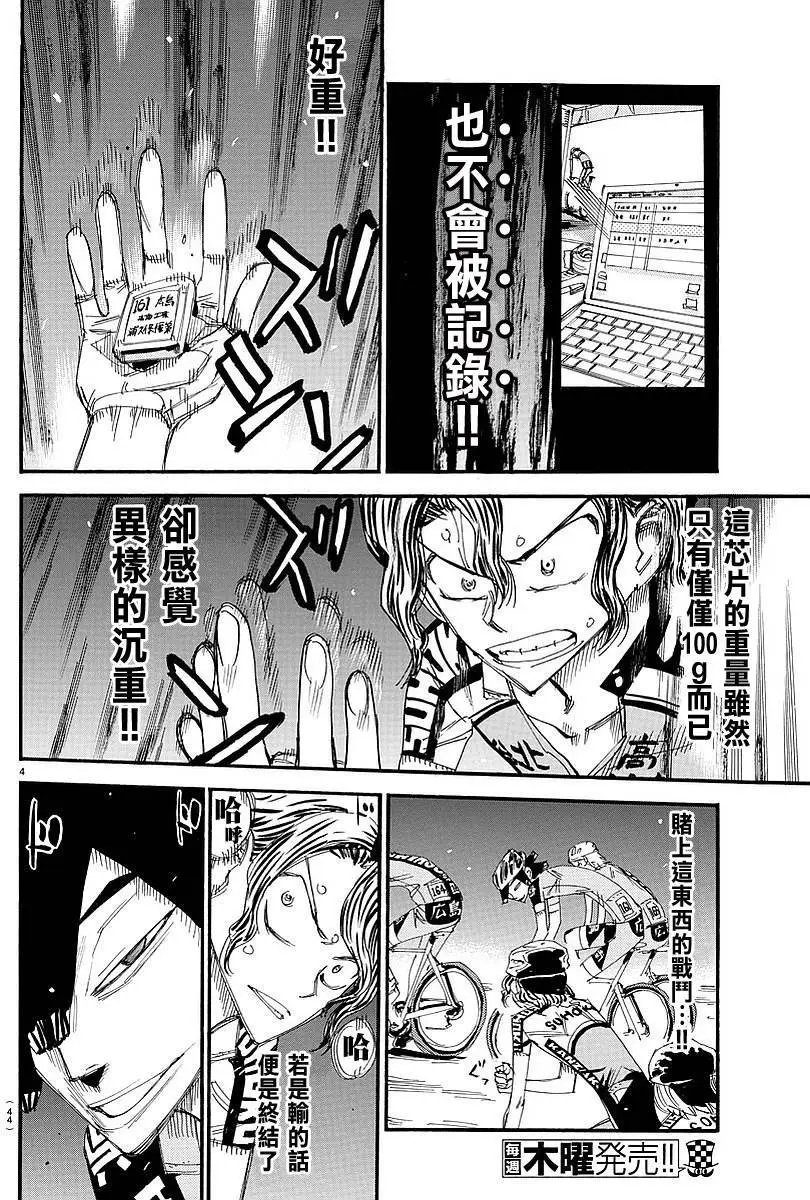 第439回