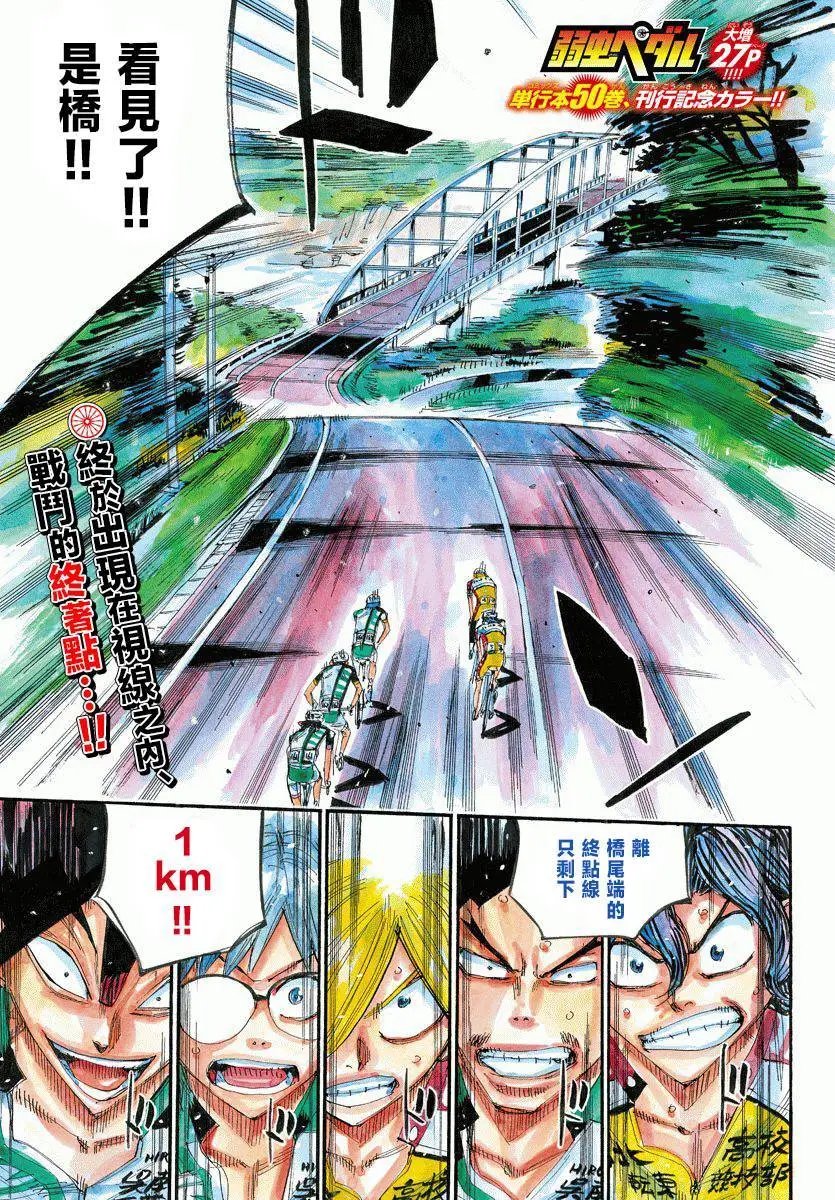 第443回