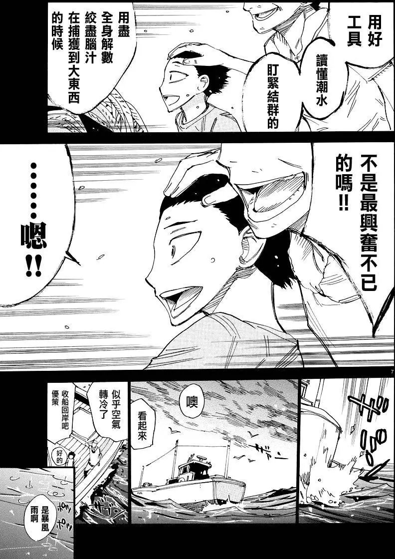 第443回