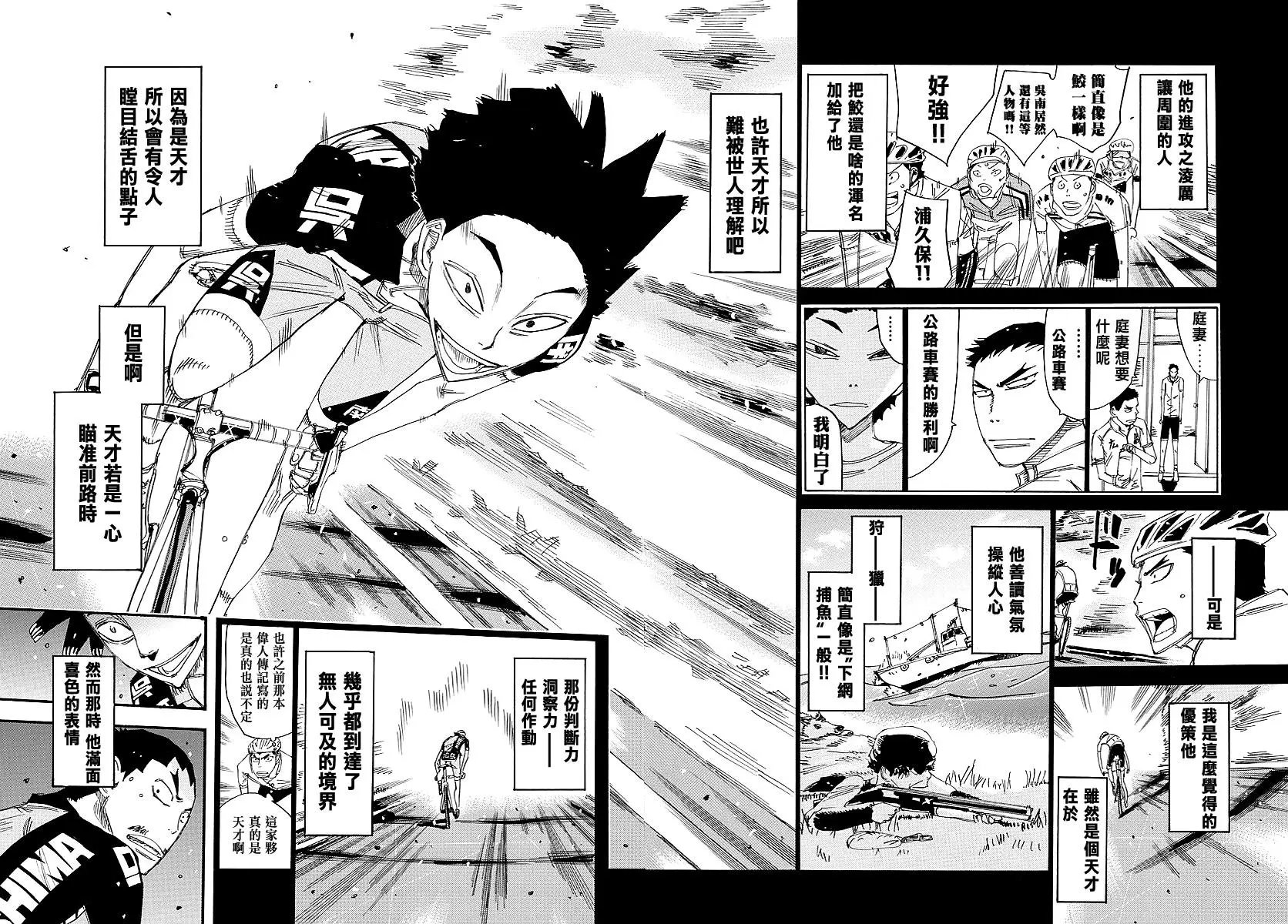 第444回