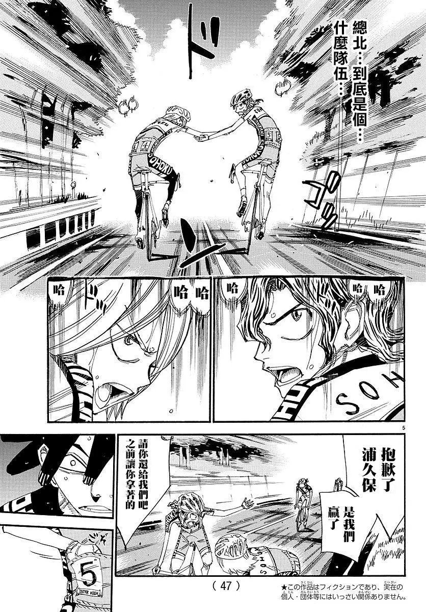 第448回