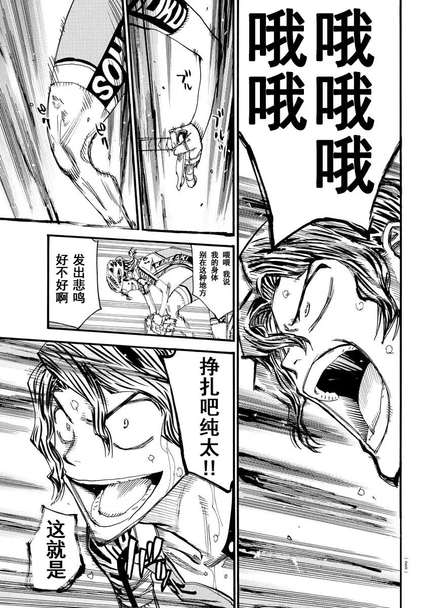 第467话