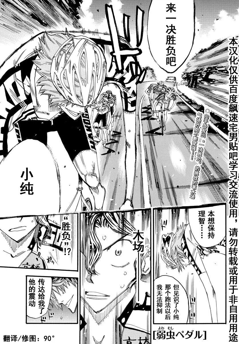 第468话