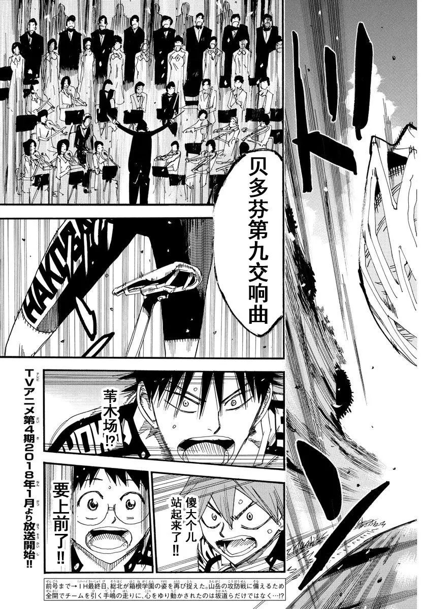 第468话