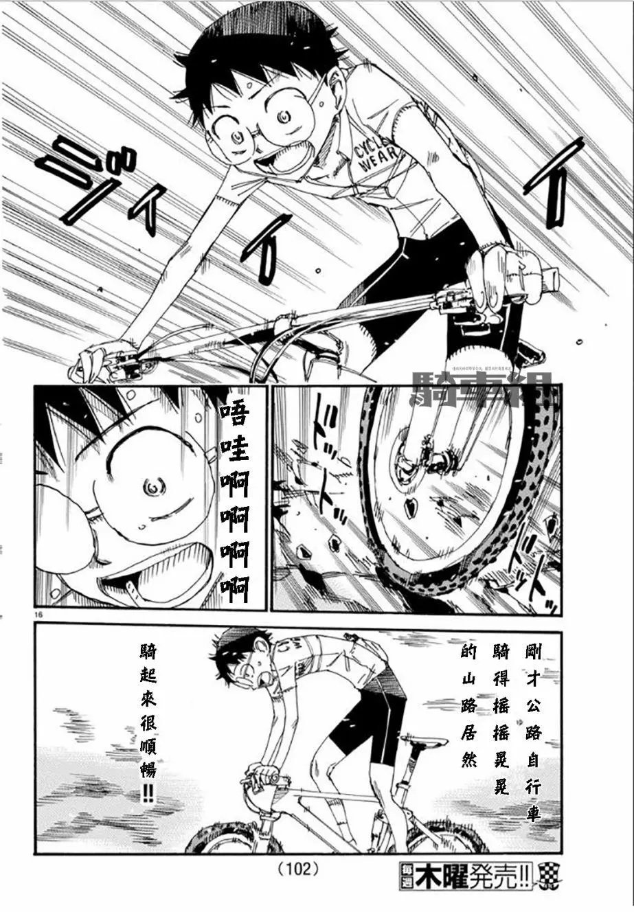第549话试看