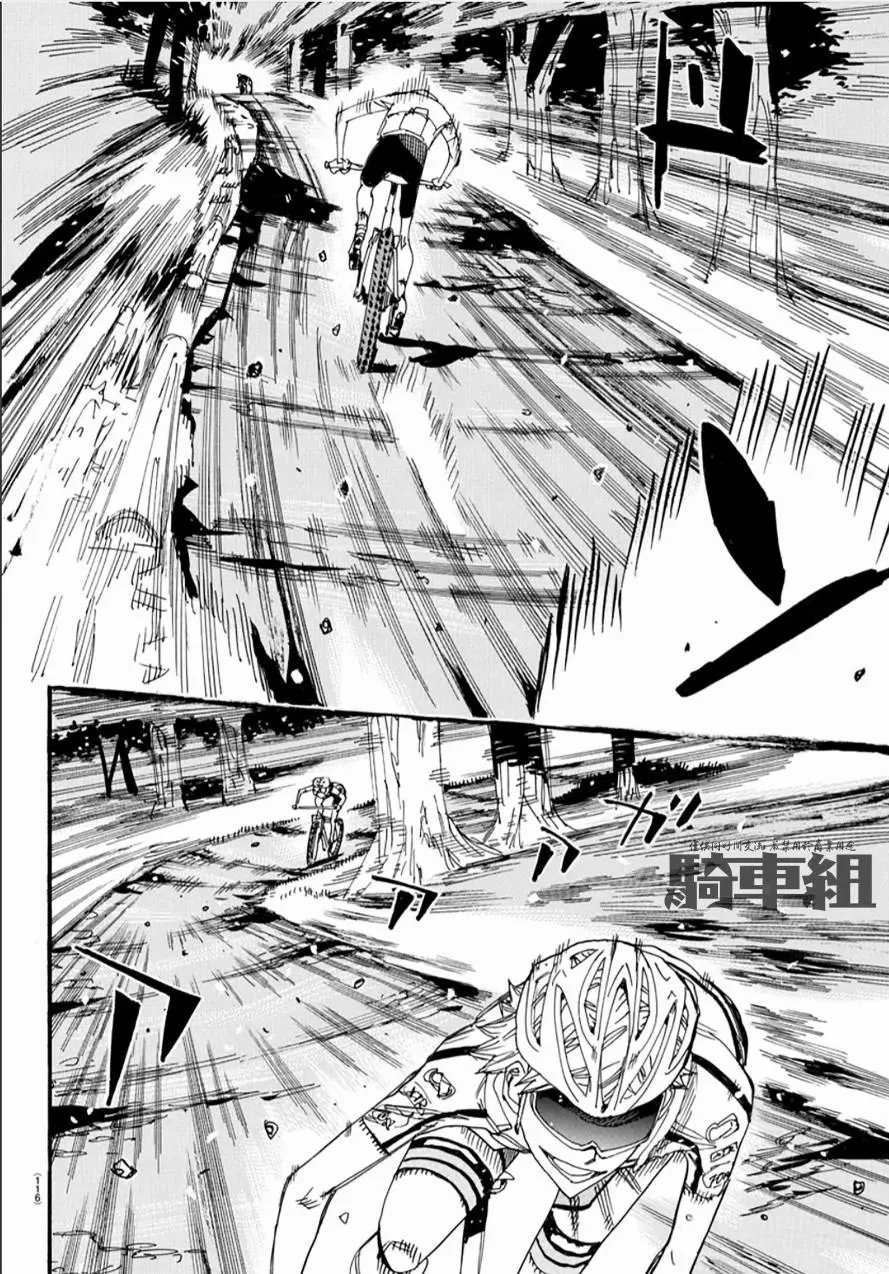 第552话