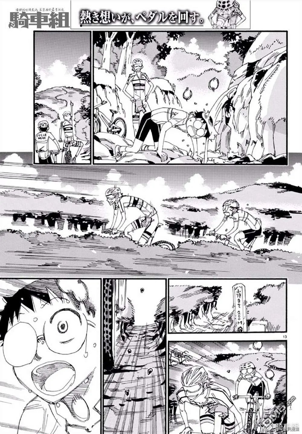 第554话
