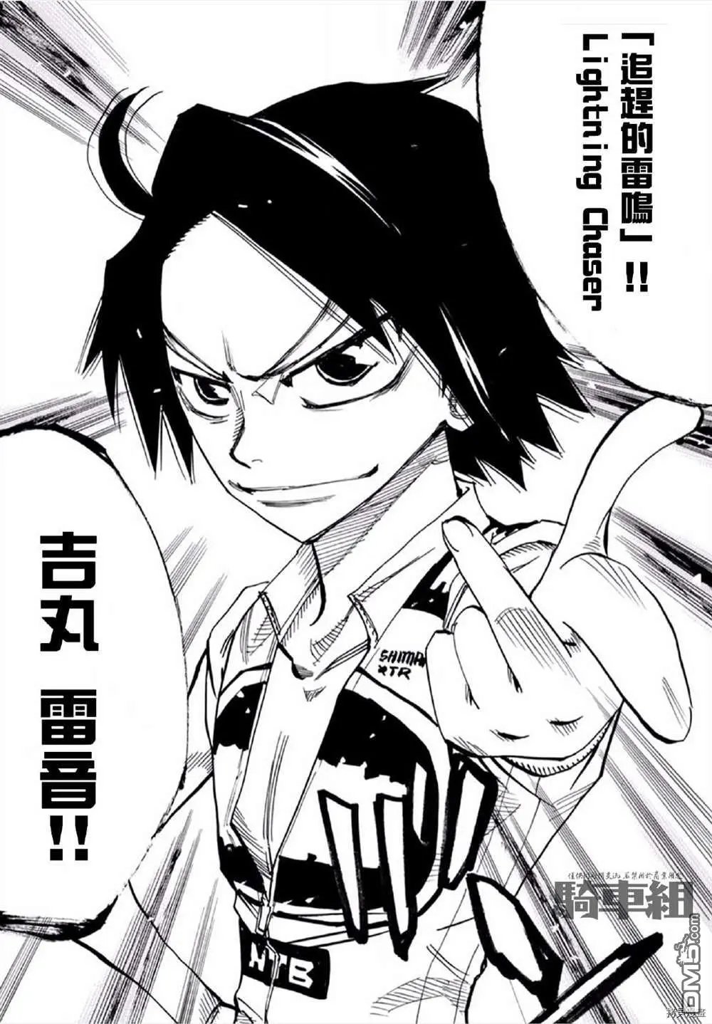 第559话