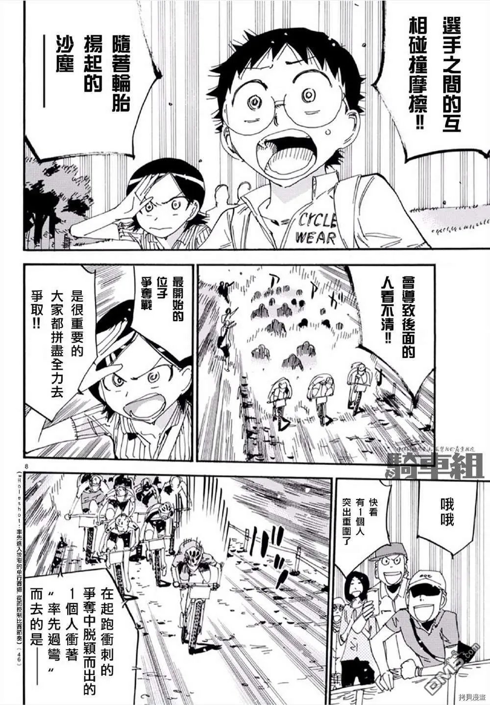第560话