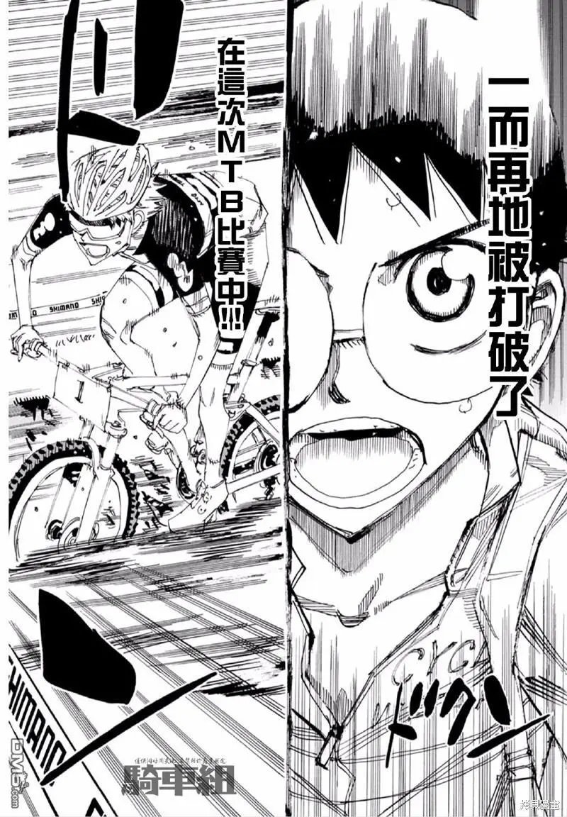 第563话