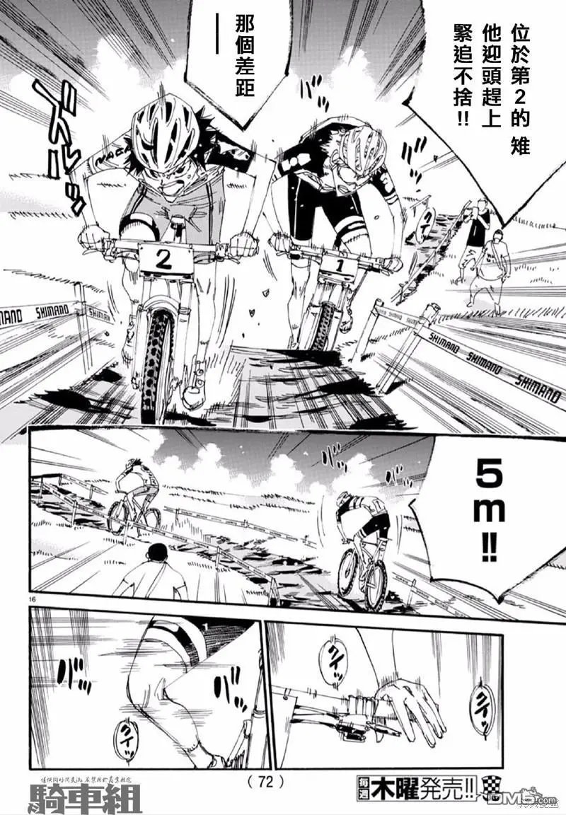 第563话