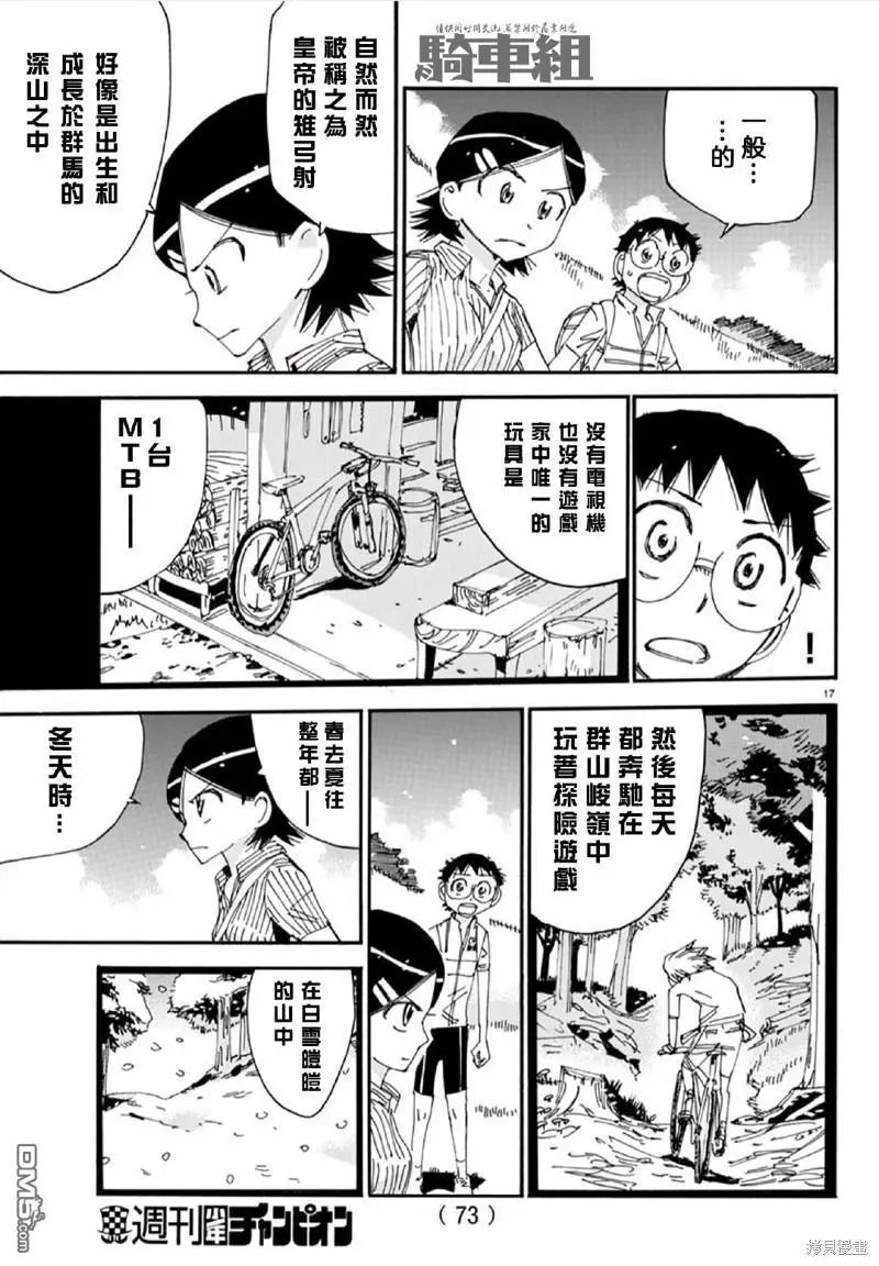 第563话
