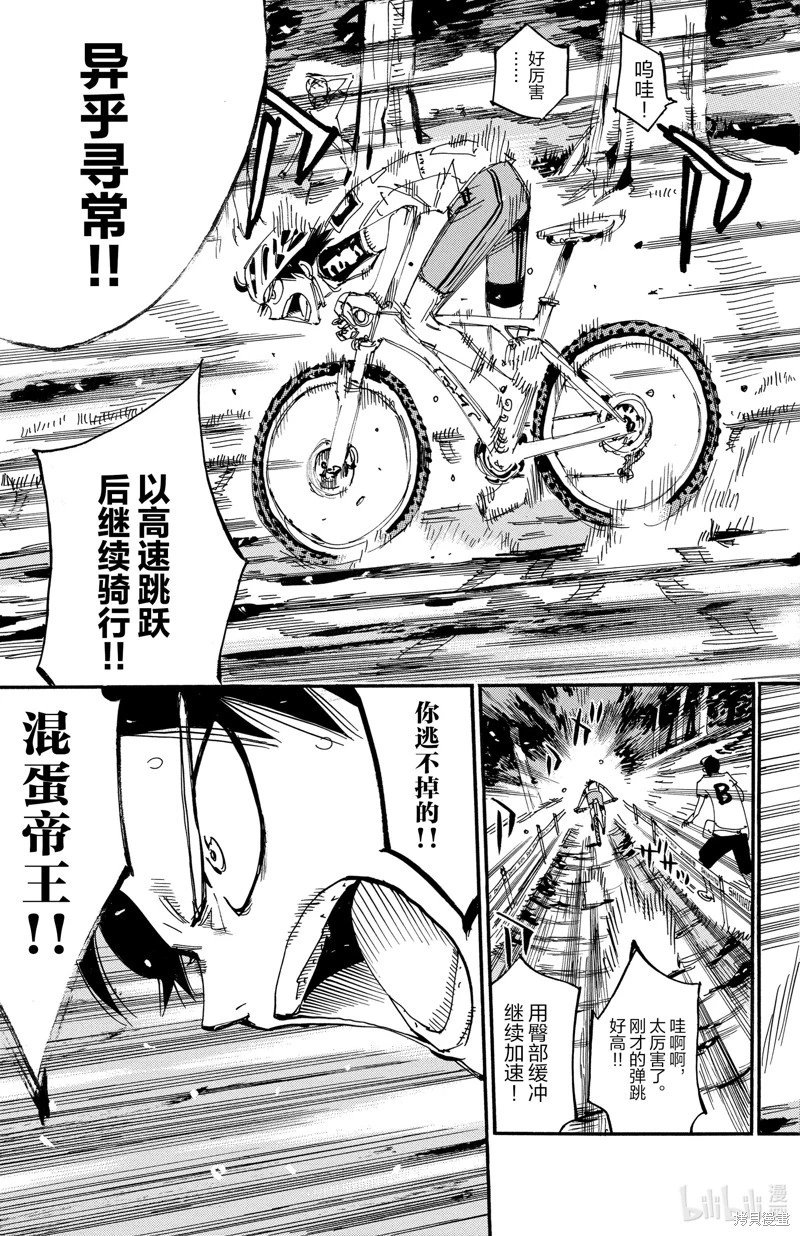 第565话