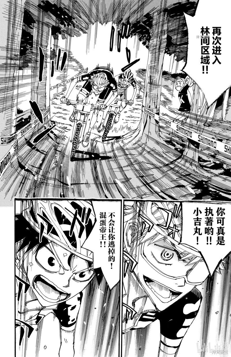 第566话