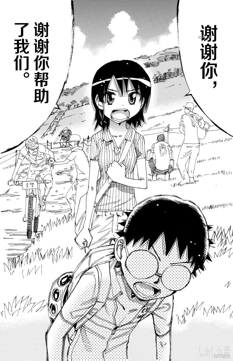 第567话