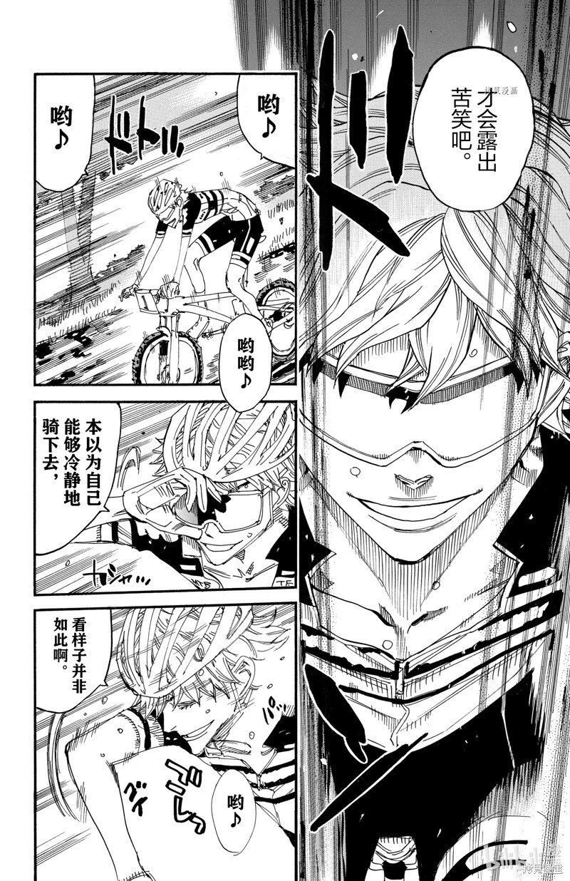 第569话