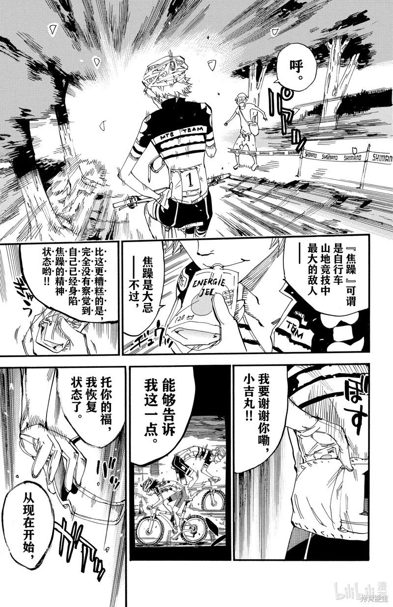 第569话