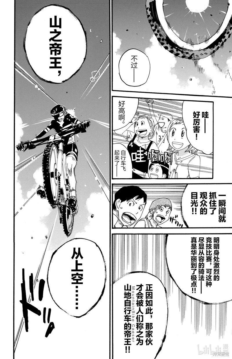 第569话