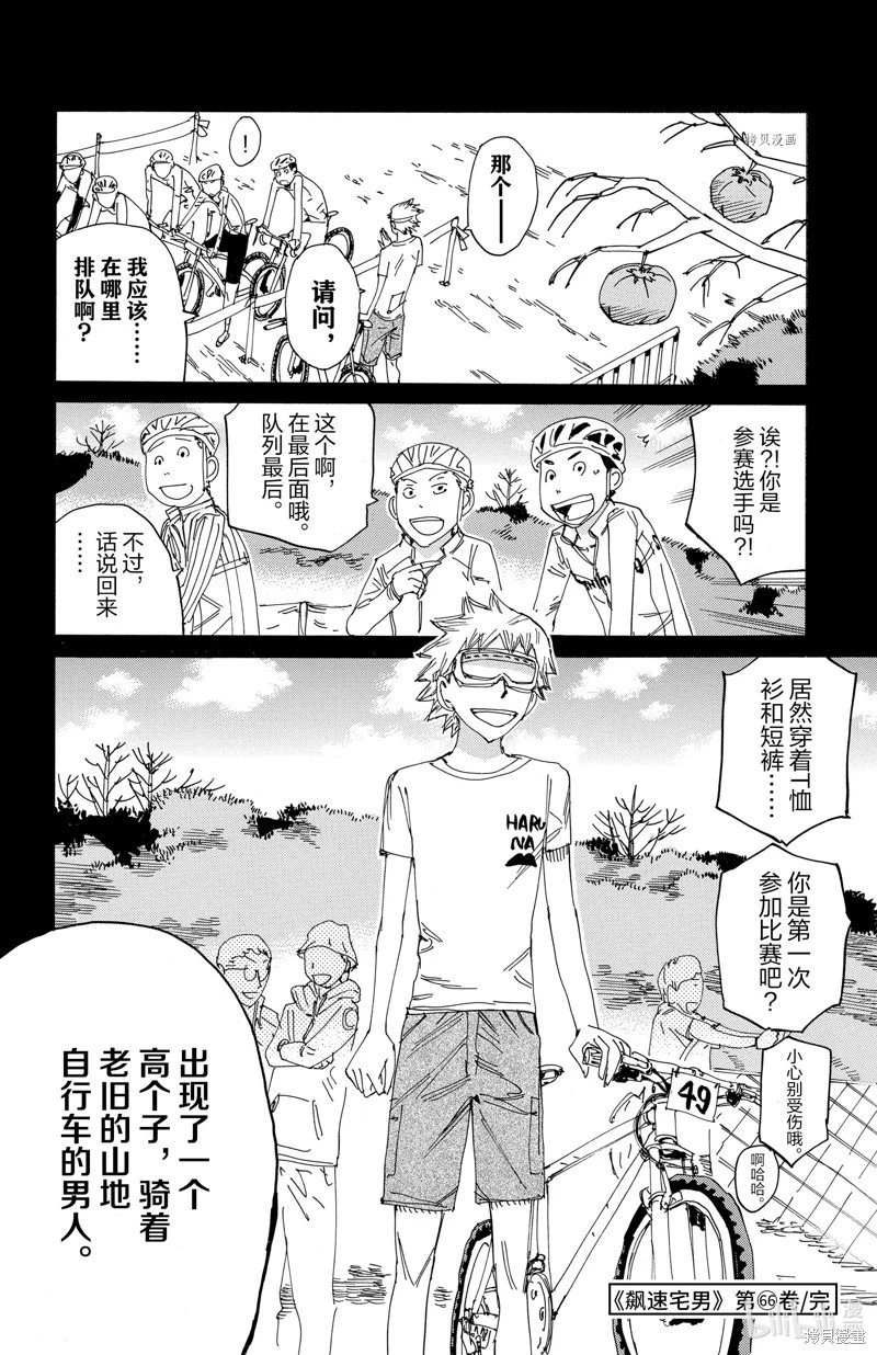 第569话
