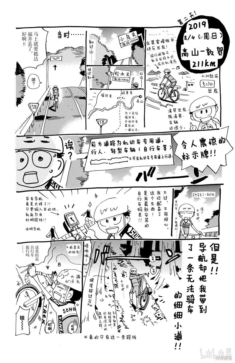 第569话
