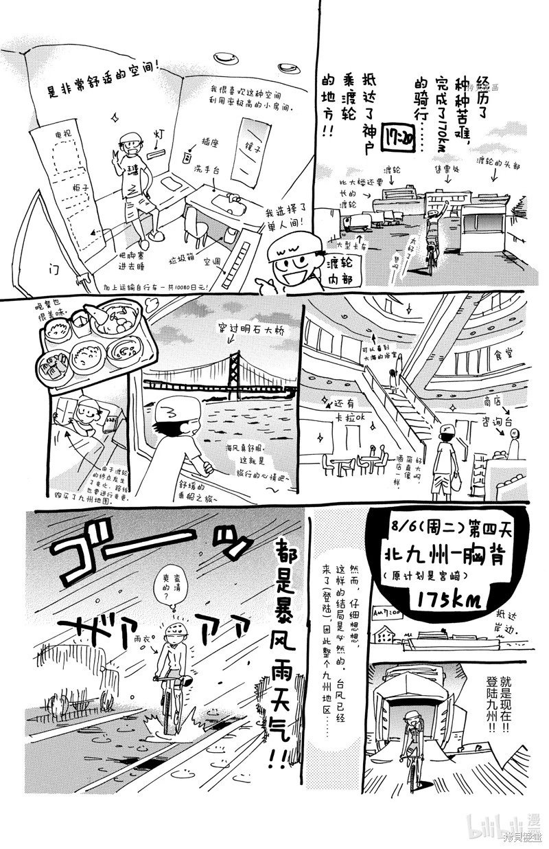 第569话