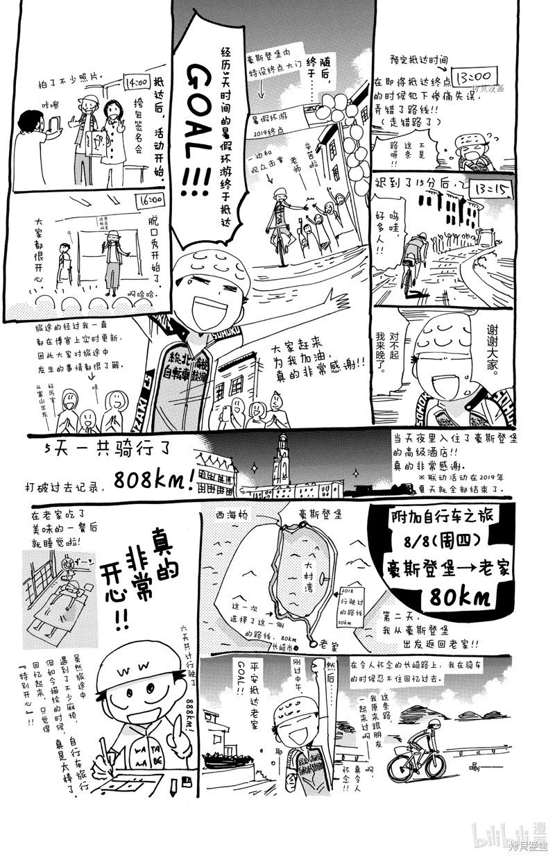 第569话