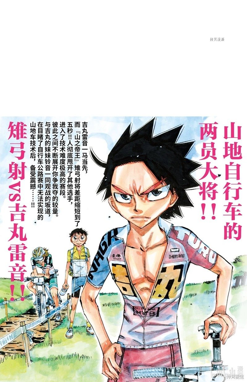 第569话