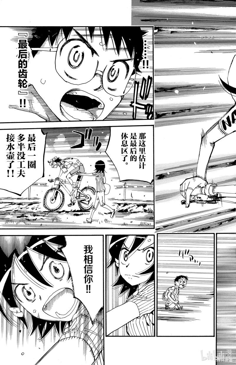 第571话