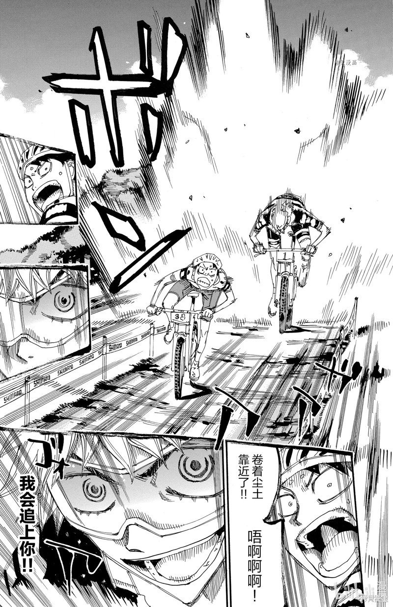 第571话