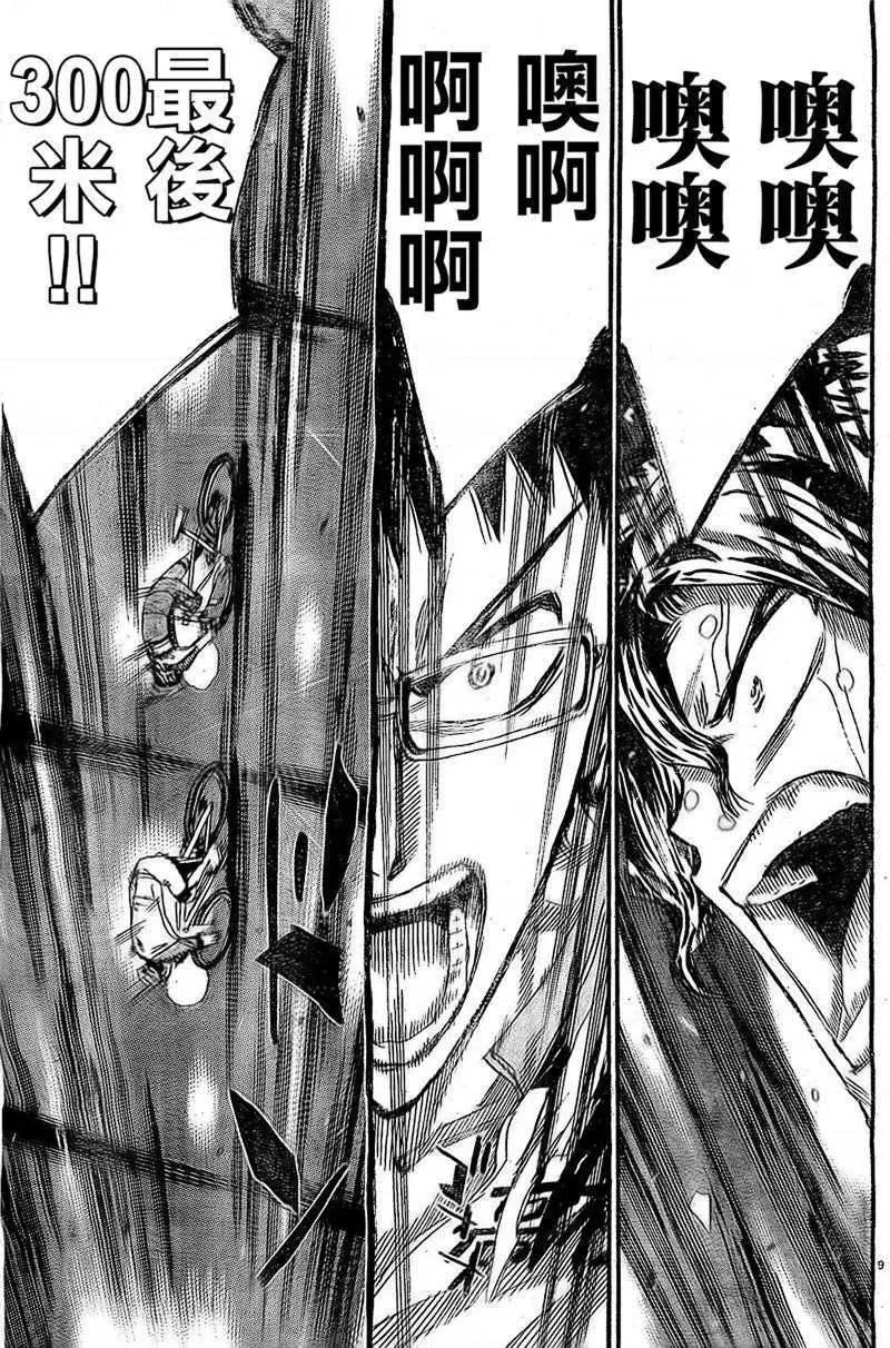 第289回