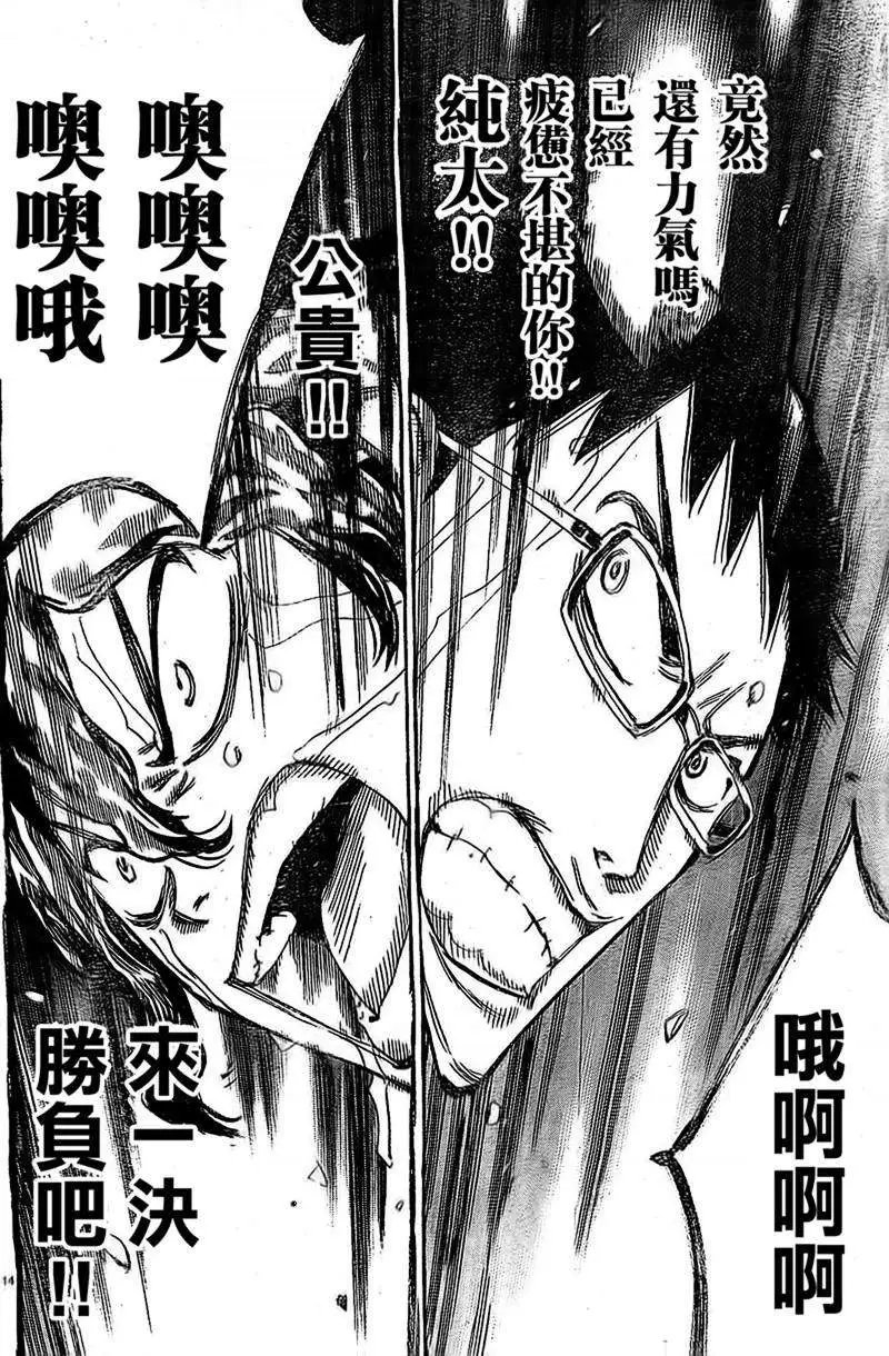 第289回