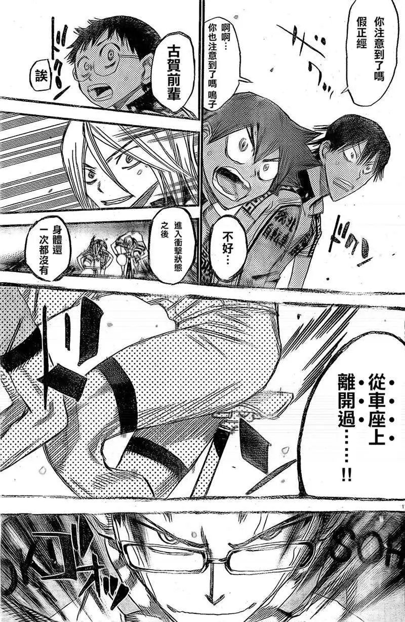 第289回