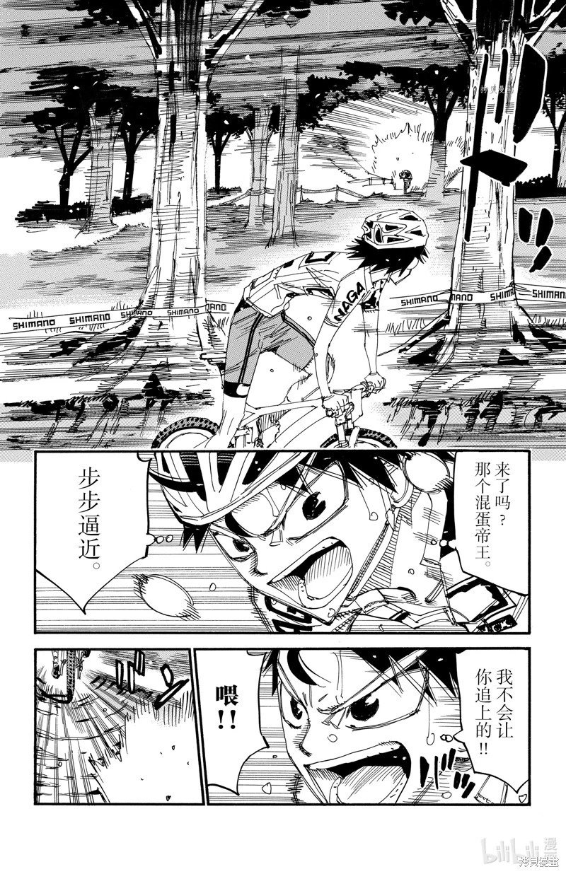 第572话