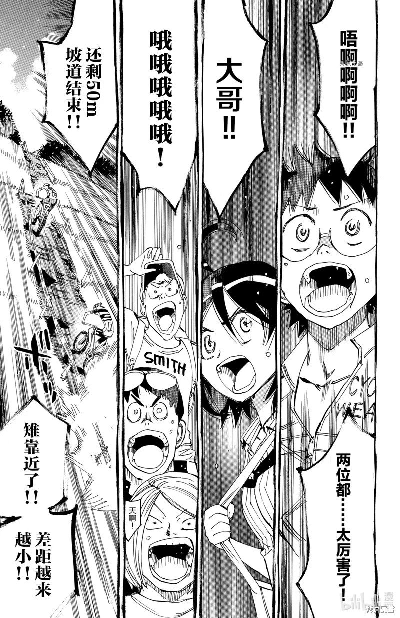 第573话
