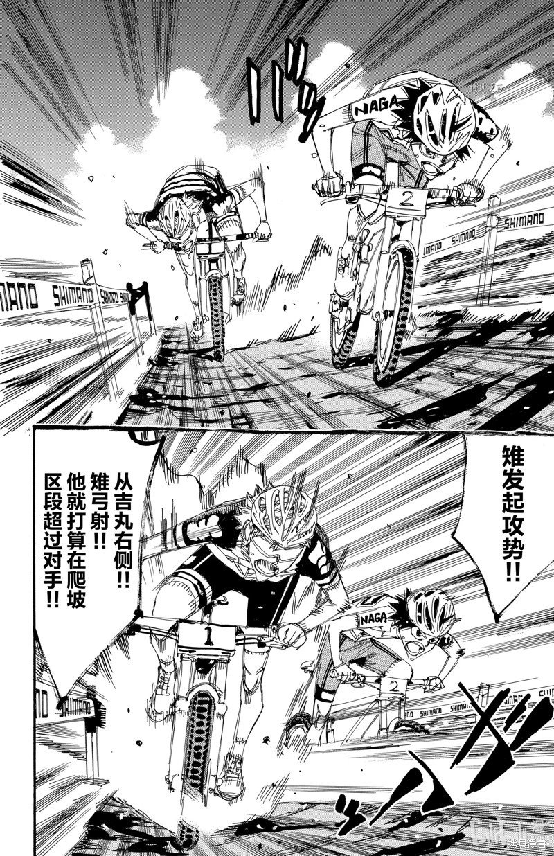 第573话
