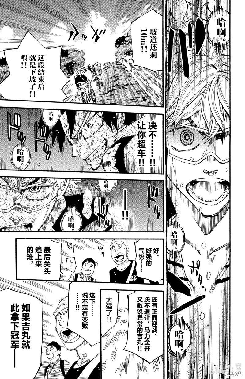 第573话