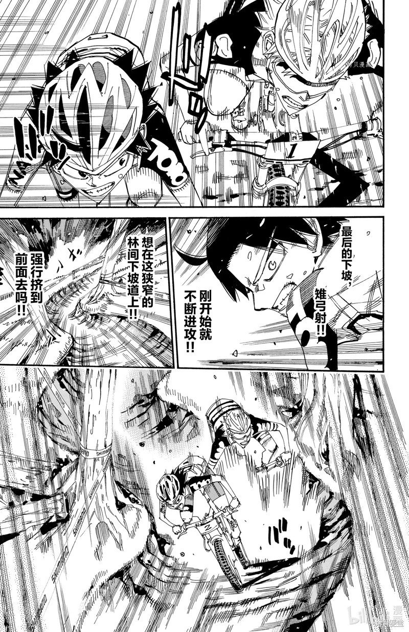 第574话