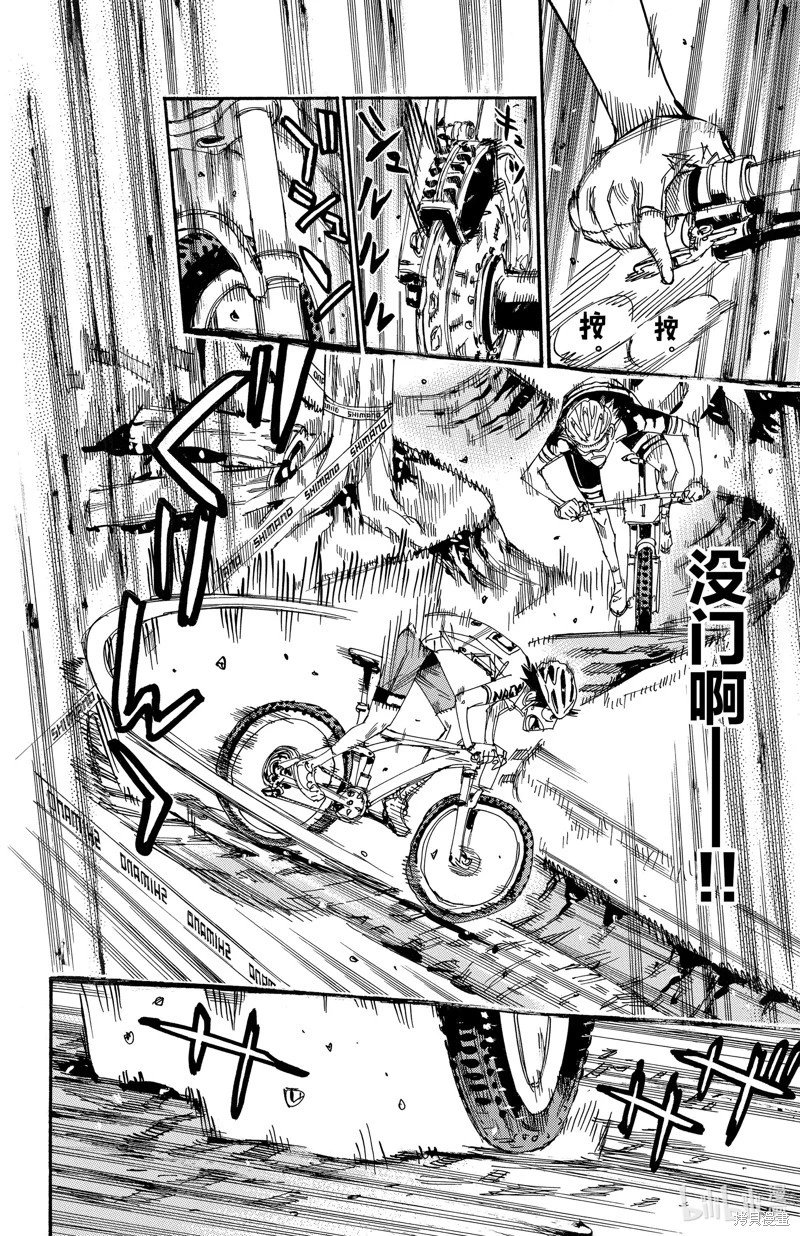 第574话