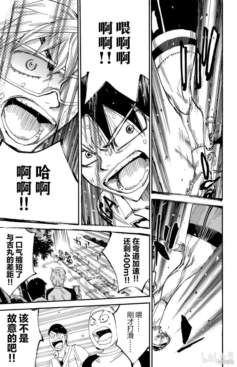 第575话