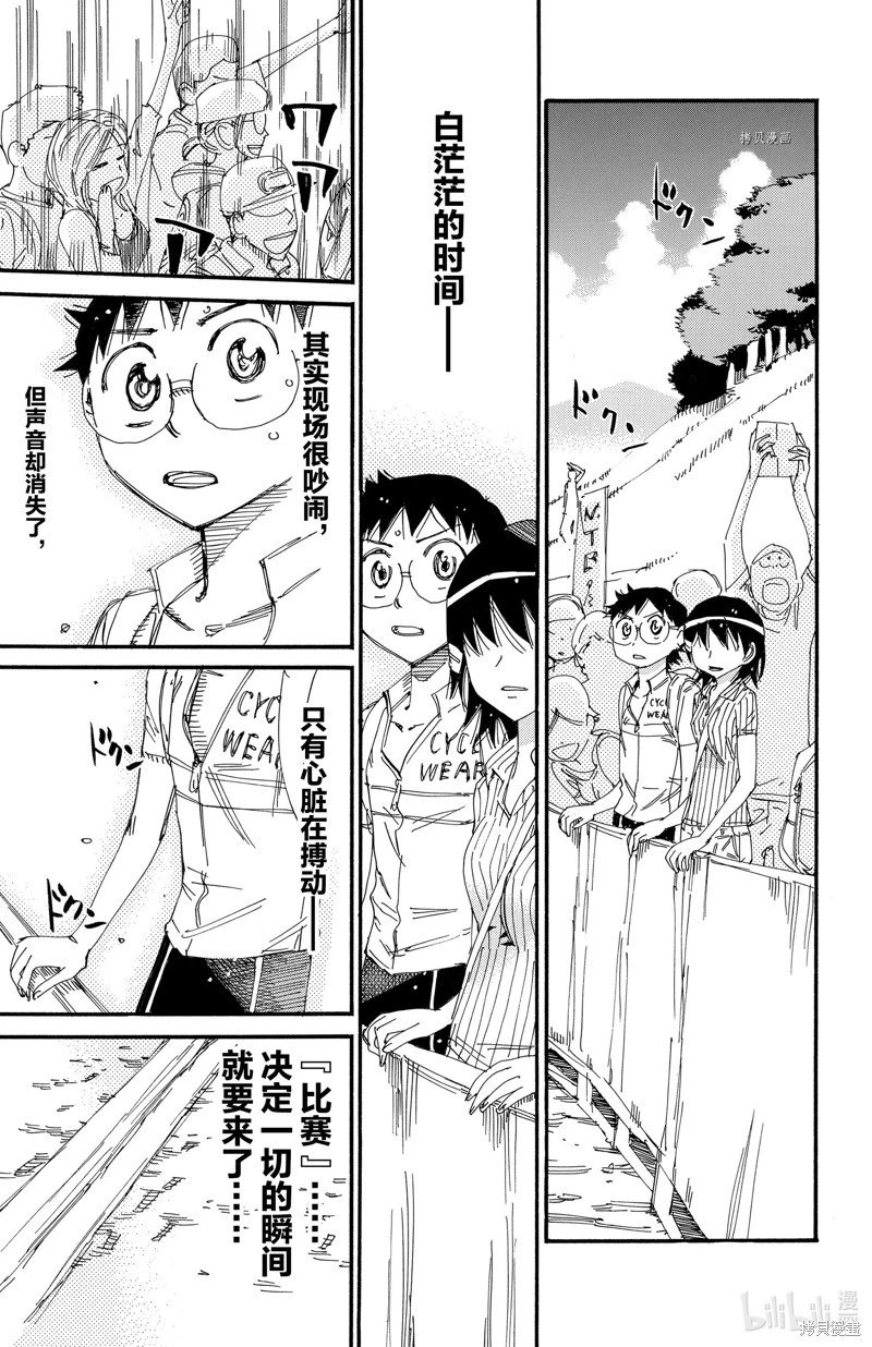第575话