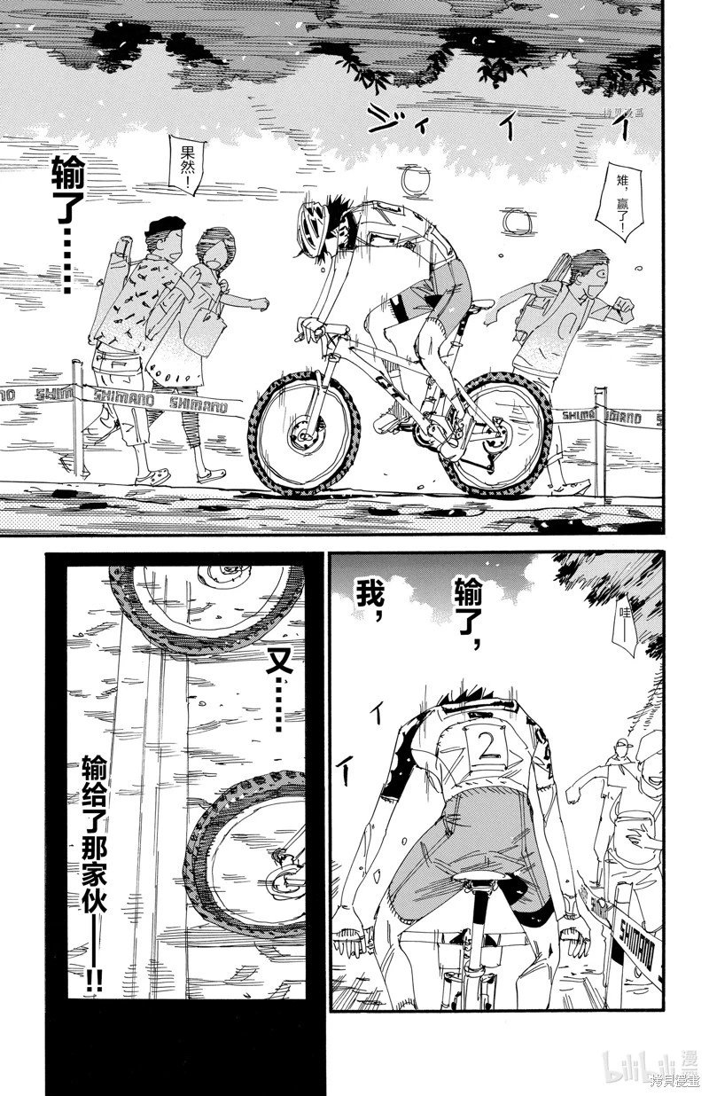 第578话