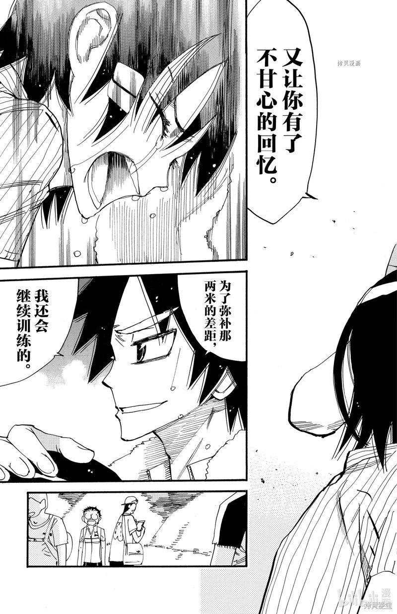 第578话