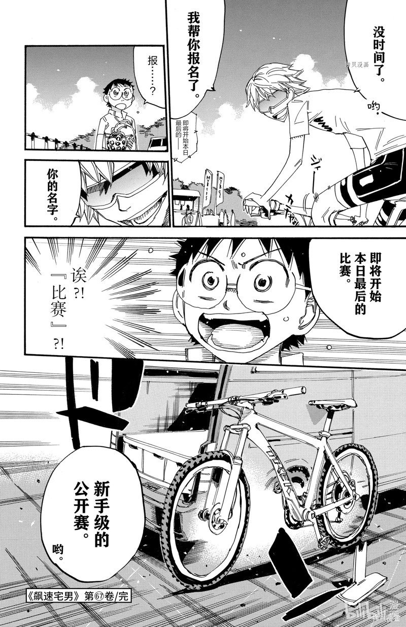 第578话