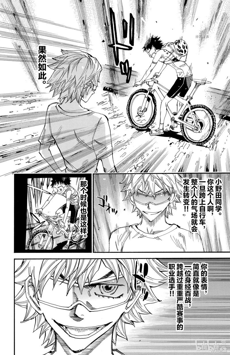 第579话