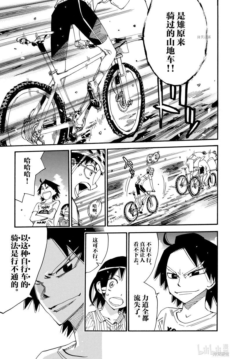 第580话