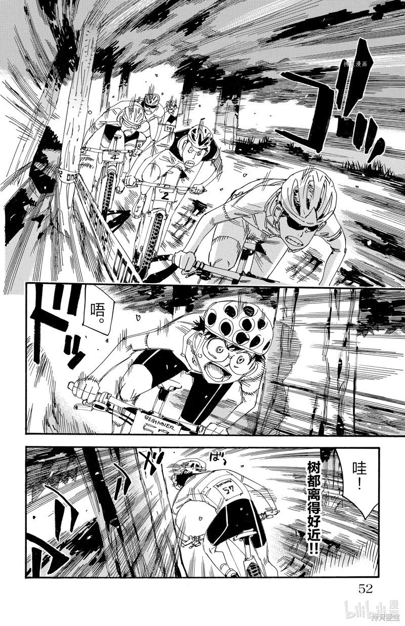 第581话