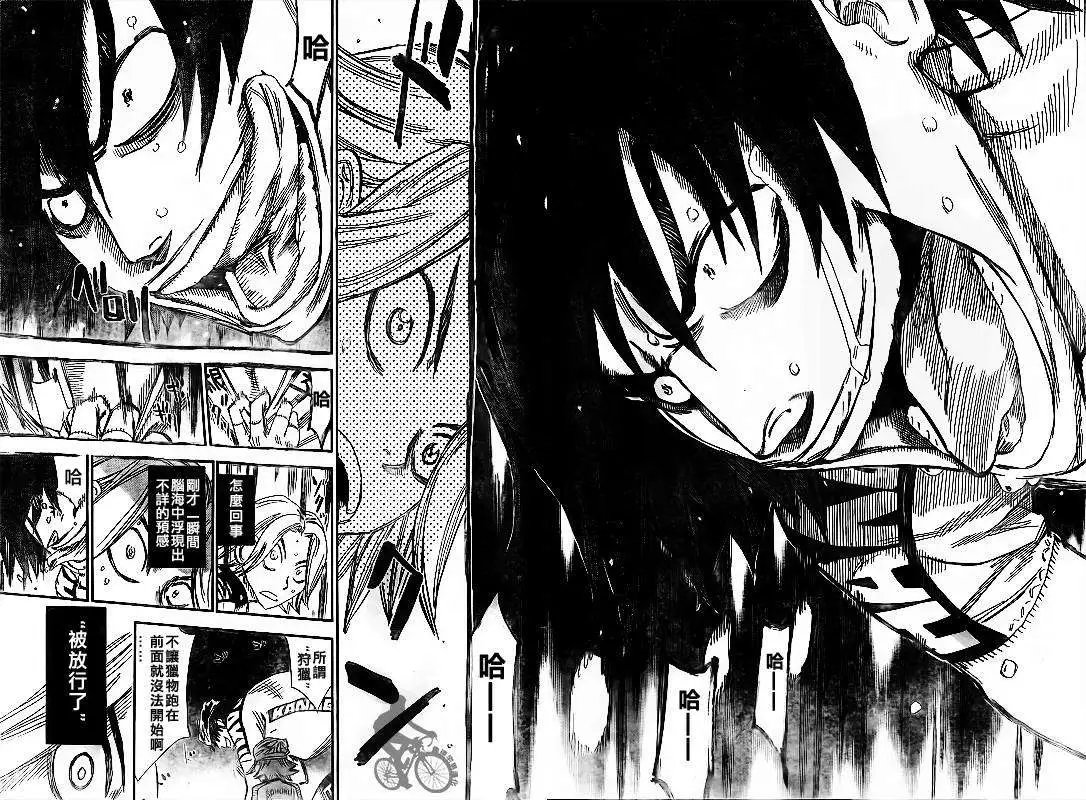 第308回