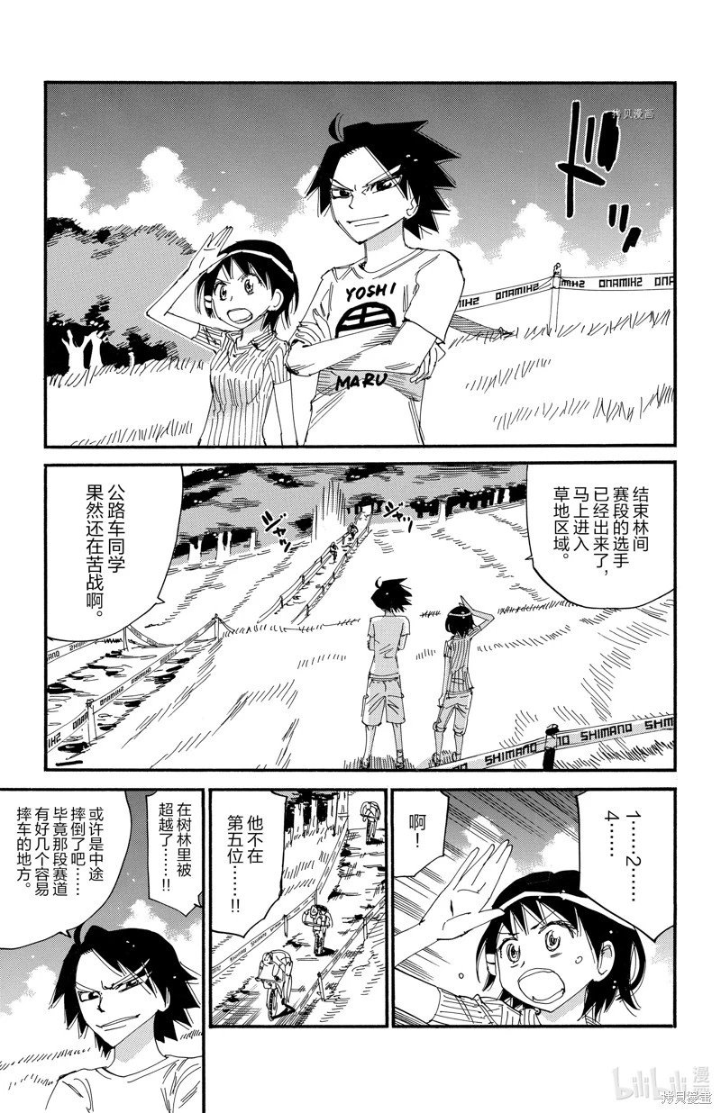 第582话